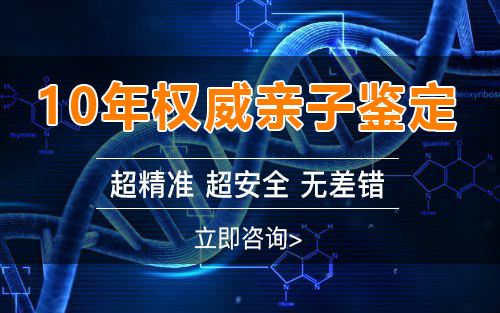 普洱怀孕怎么做亲子鉴定,普洱怀孕做亲子鉴定流程