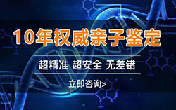 普洱父亲和肚中宝宝怎么做DNA鉴定【鉴定咨询】，普洱怀孕亲子鉴定准确吗