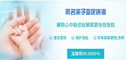 普洱隐私DNA亲子鉴定需要怎么办理【专业咨询】，普洱隐私亲子鉴定基本流程有哪些